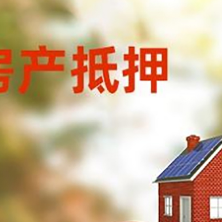 奎文房子抵押贷款房贷月供占收入的比例有哪些?