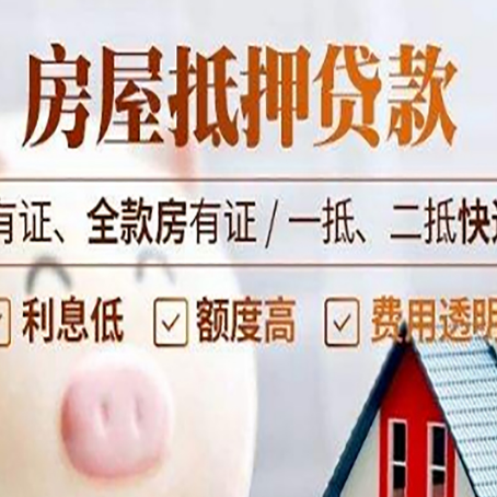 奎文贷款在银行办理有什么优势?
