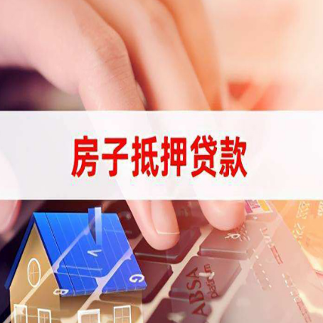 奎文贷款公司正规的有哪些新渝启服
