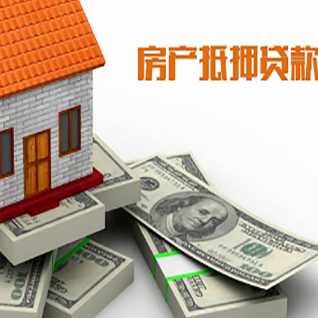 奎文房子抵押贷款会受征信有逾期的影响吗?