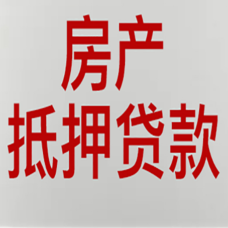 奎文房产抵押贷款了还可以更改名字吗