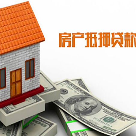 奎文贷款中介公司新渝启服办理条件